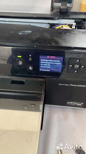 Принтер dtf epson R3000