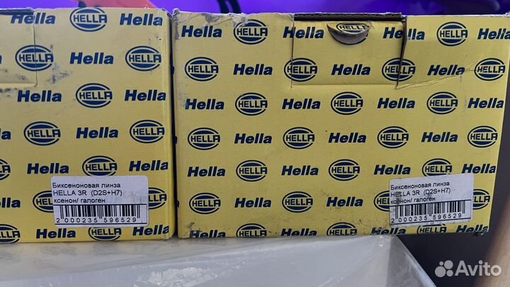 Биксеноновая линза hella 3R (D2S+H7)ксенон/галоген