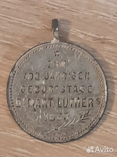 Медаль,жетон