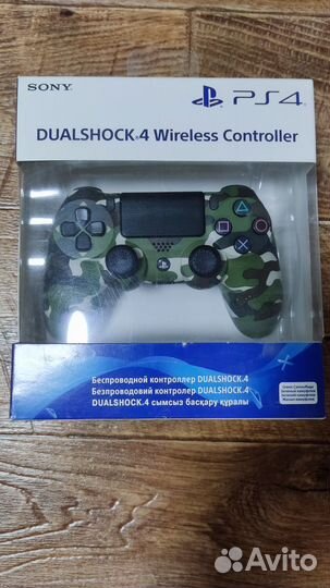 Dualshock 4 PS4