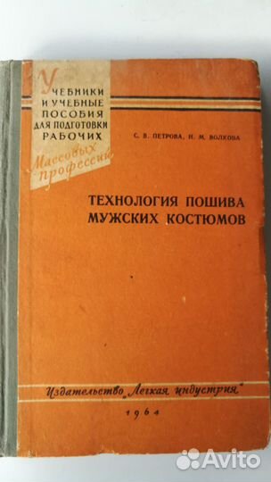 10 книг про шитье