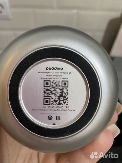 Инерактивный робот Емеля