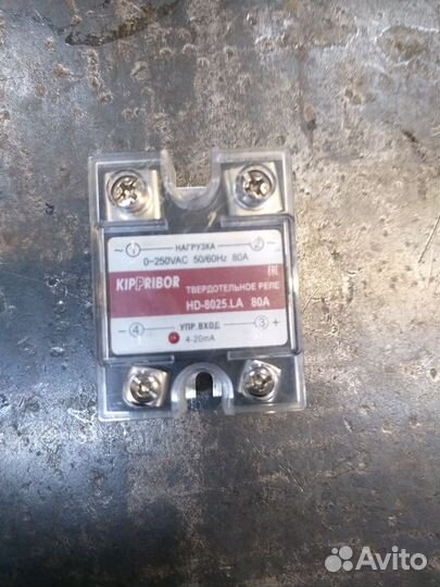 Твердотельное реле