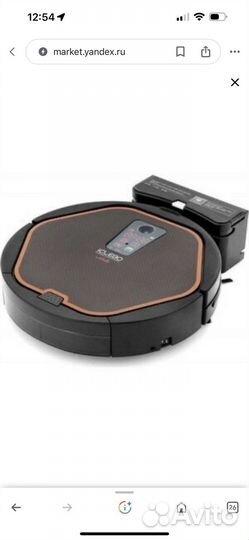 Робот пылесос iclebo arte