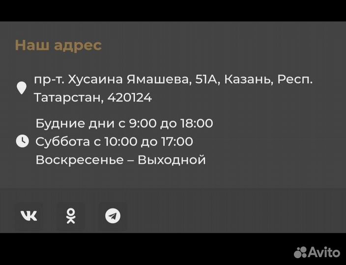 Шашлычный набор ручной работы