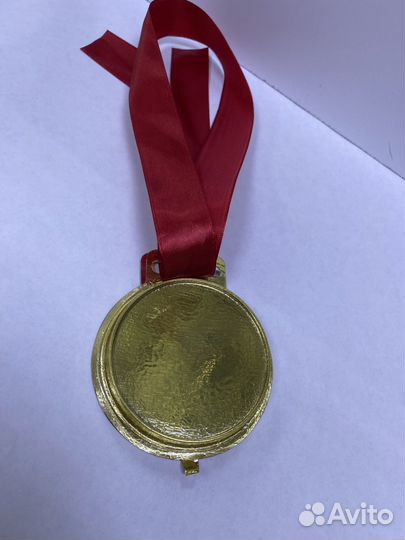 Медали пластик 16 шт