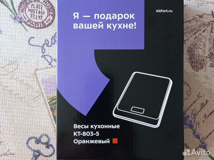 Весы кухонные кт803