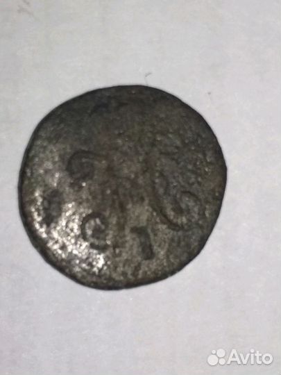 Царская монета 1/4 копейки серебром 1841 см