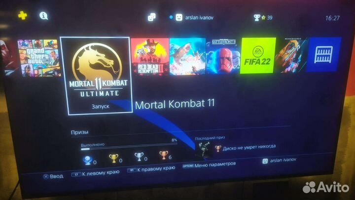 Прокат Сони плейстейшен Ps4