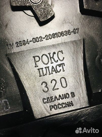 Сапоги для зимней рыбалки рокс, 45-46 р