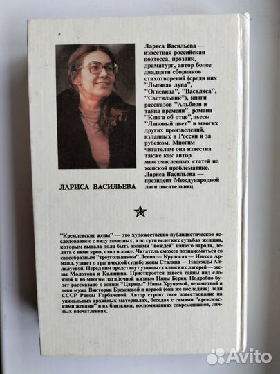 Исторические книги