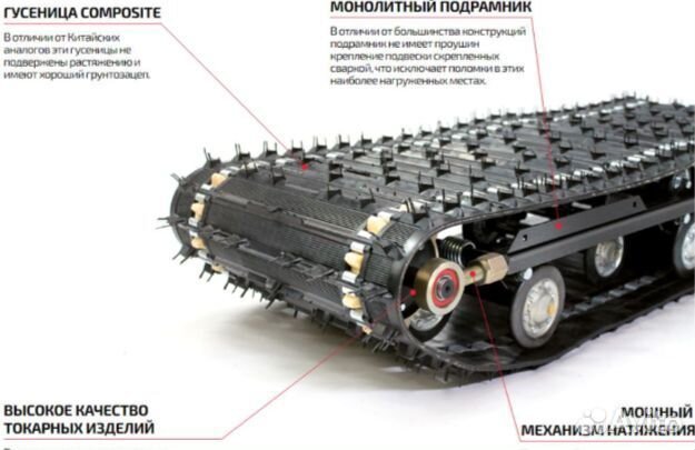 Мотобуксировщик норка 500 standart 15 л.с