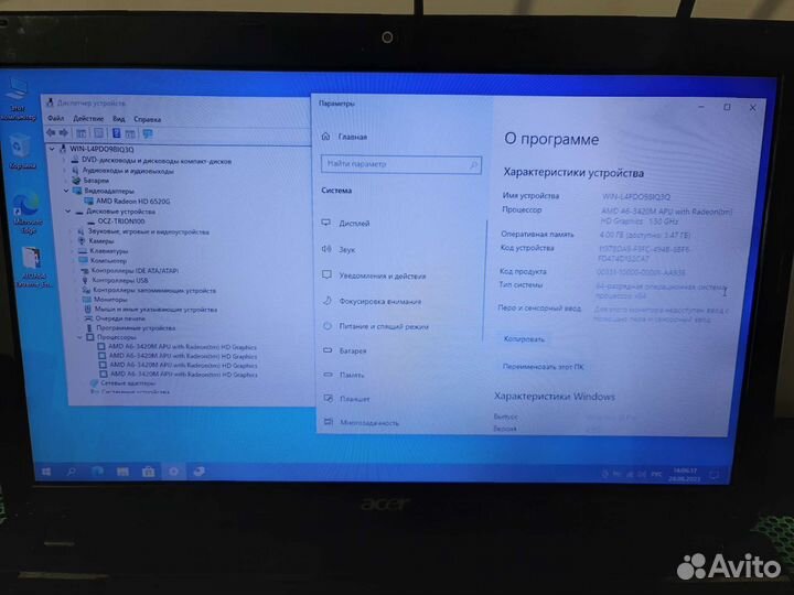 Acer Aspire A6 3420M/4gb/ssd120gb с Гарантией