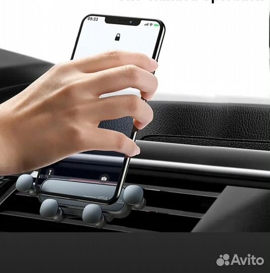 Автомобильный держатель для телефона