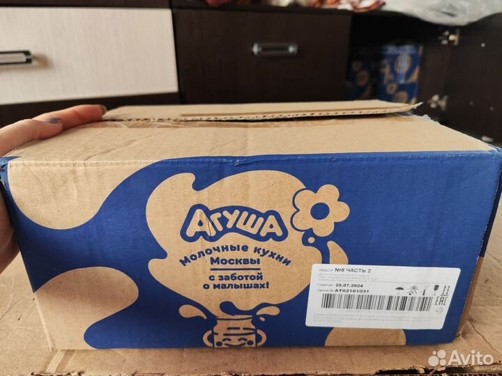 Детское пюре Агуша