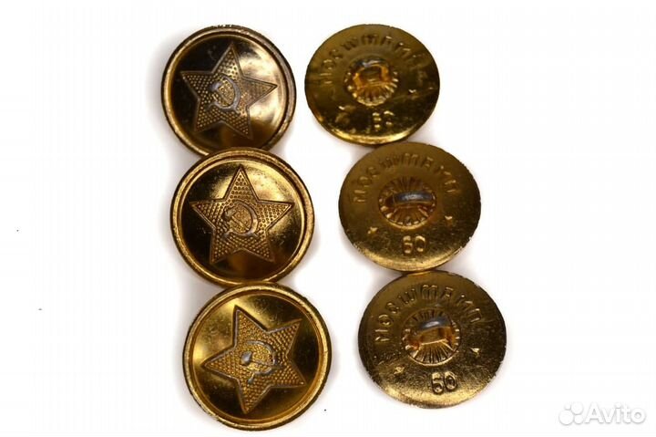 Военные пуговицы