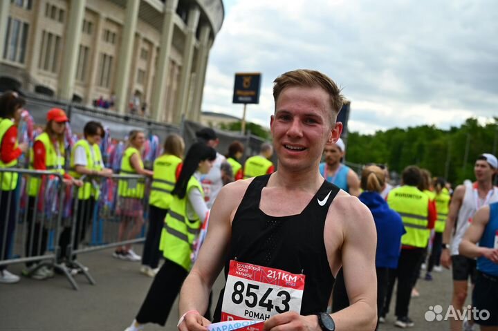 Тренер по бегу / онлайн