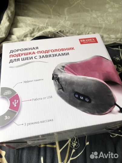 Подушка-воротник массажный