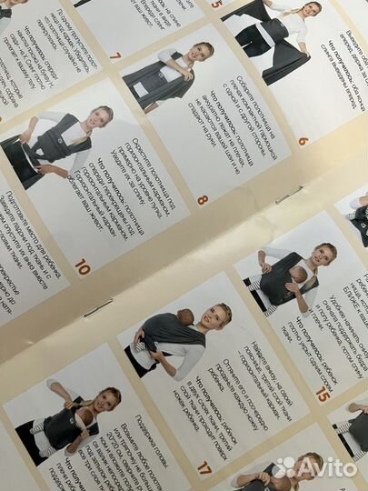 Слинг для новорожденных новый (синий)