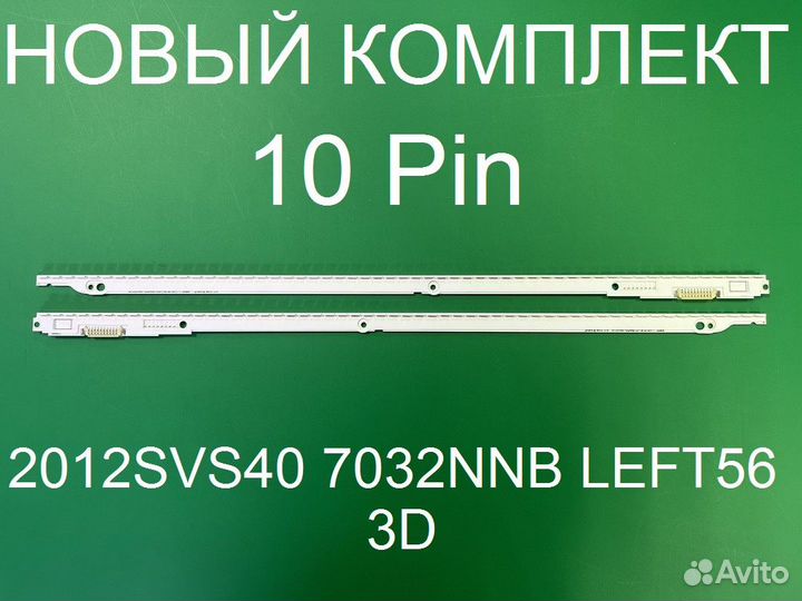 Новый 2012SVS40 7032NNB left56 3D REV1.1,2012SVS40