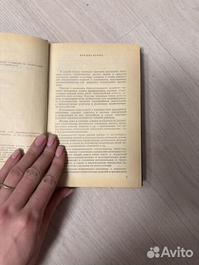 Справочное пособие