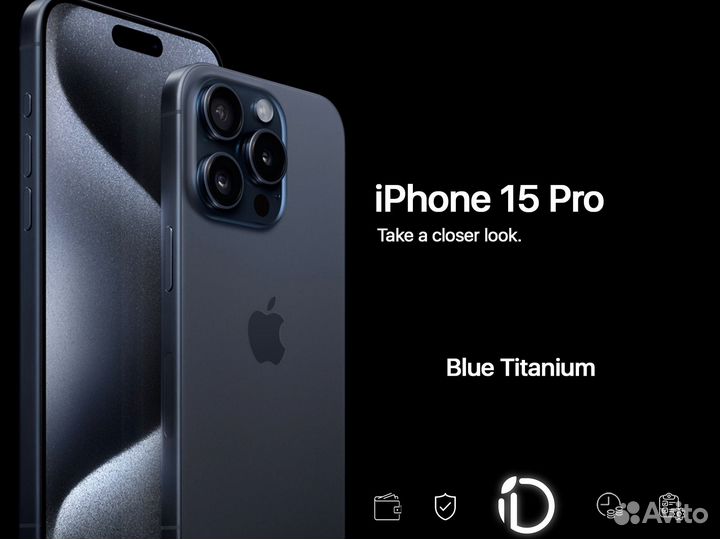 iPhone 15 Pro, 256 ГБ
