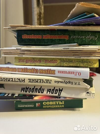 Книги для садоводов