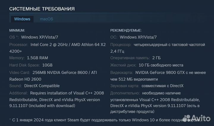 Darkness 2 / Даркнэсс 2 (Steam)