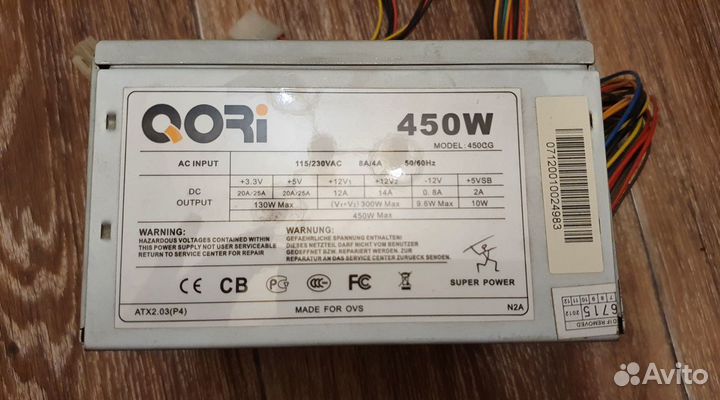 Блок питания 450 w сломан