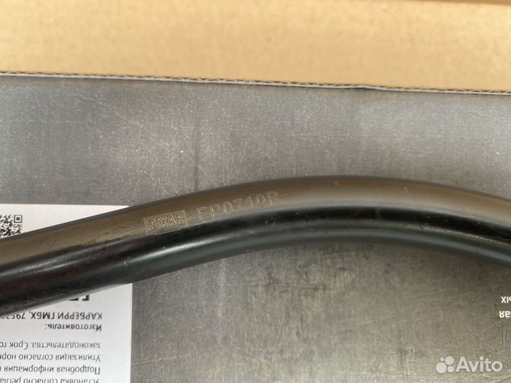 Стойка задняя стаб R VW touareg/ porsche cayenne