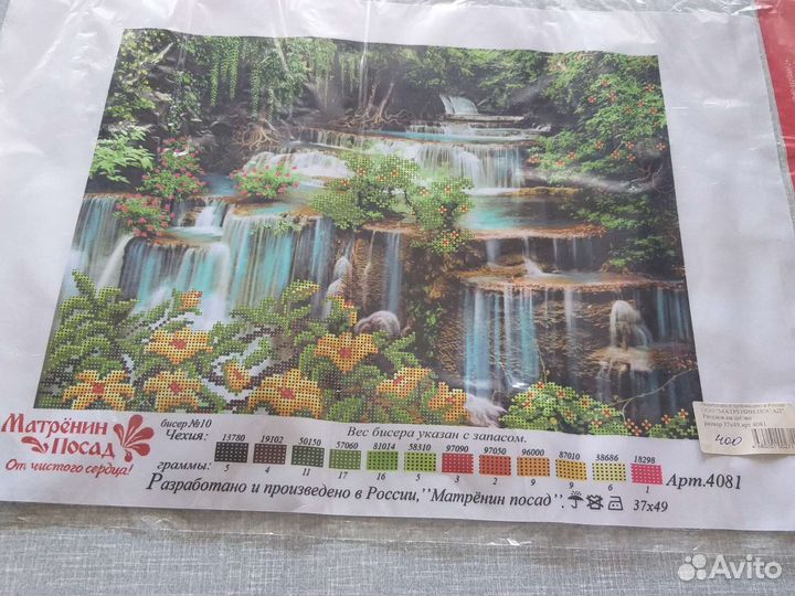 Картина на шёлке для вышивки бисером