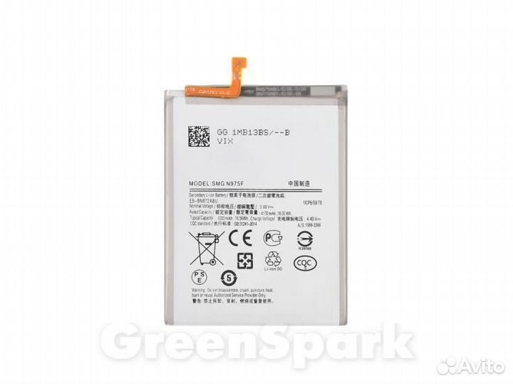 Аккумулятор для Samsung N975F Galaxy Note 10 Plus
