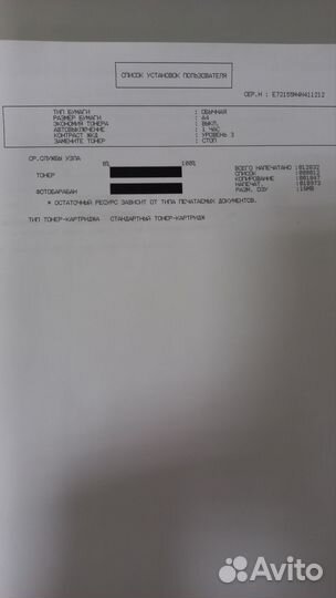 Принтер лазерный мфу brother dcp 1510r