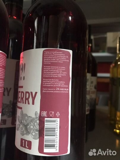 Сироп WTS Клюква 1л