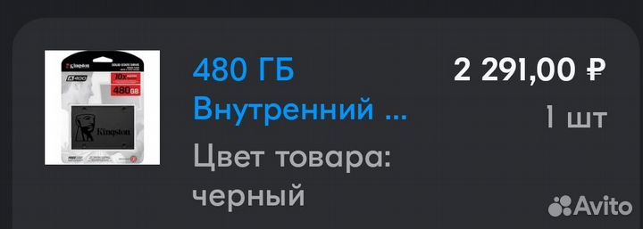 Ssd kingston 480gb