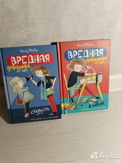 Сборник книг 