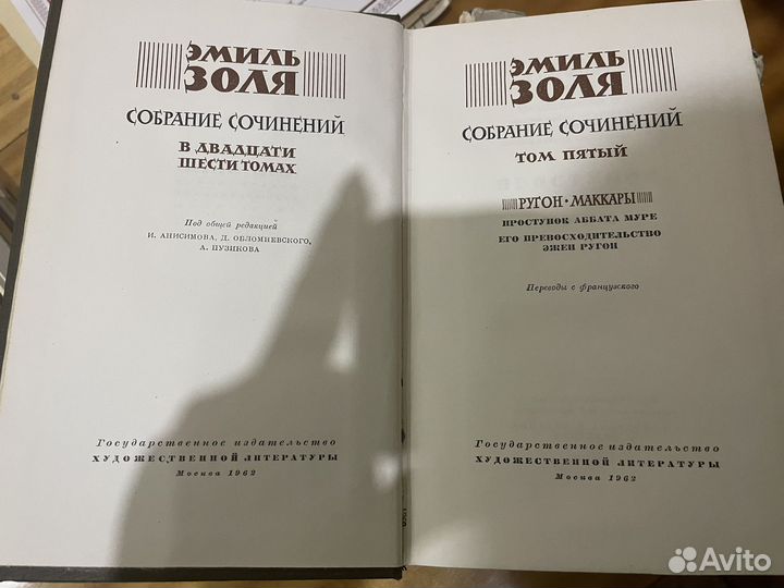 Старинные книги