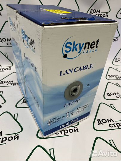 Витая пара SkyNet Standard CSS-UTP-4- (Внутрянка)