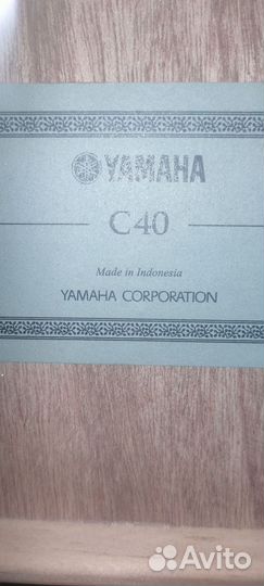 Классическая гитара