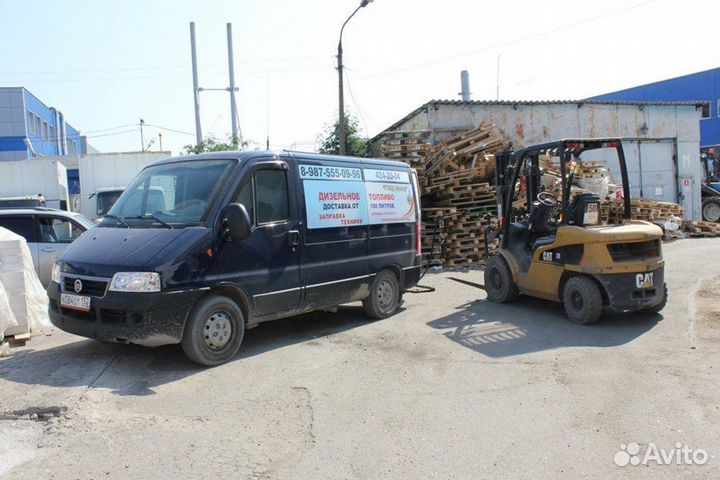 Дизельное топливо с доставкой и заправкой 24/7