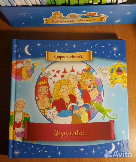 Коллекционные детские сказки + диски со сказками