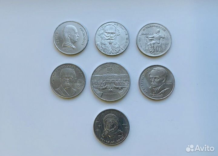 Юбилейные монеты СССР