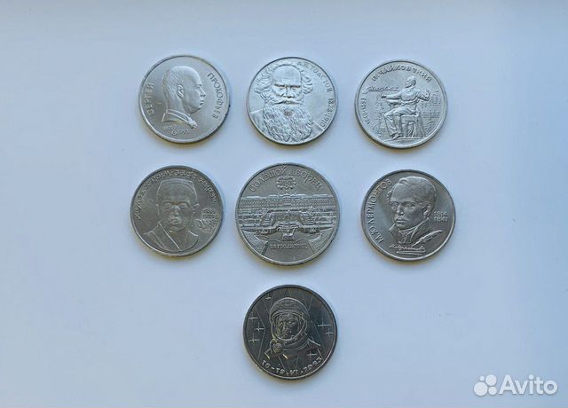 Юбилейные монеты СССР