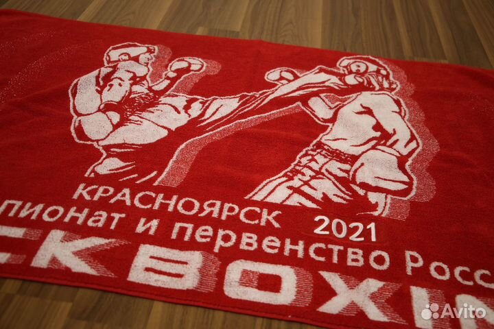 Полотенце банное махровое краснояе бу