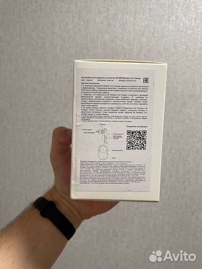 Беспроводная зарядка xiaomi 20w