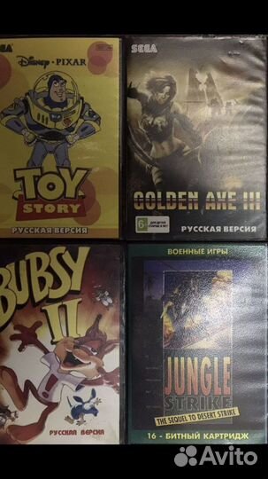 Боксы для sega psp xbox360