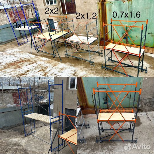 Аренда строительных лесов. Вышка тура