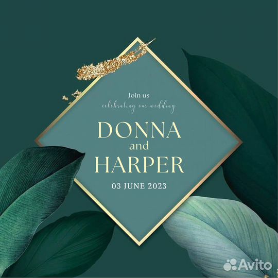 Пригласительные на свадьбу электронные