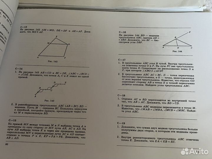Чистые задачники, учебники 7-11 класс