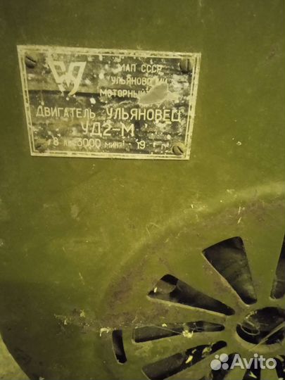 Двигатель уд2